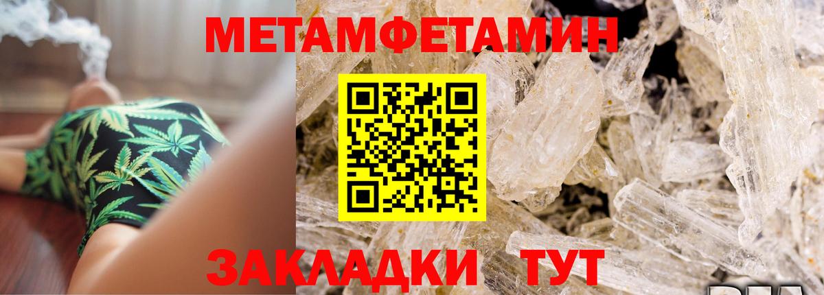 Каменка  АМФ Premium  Amphetamine  Вход с VPN  Amphetamine 
