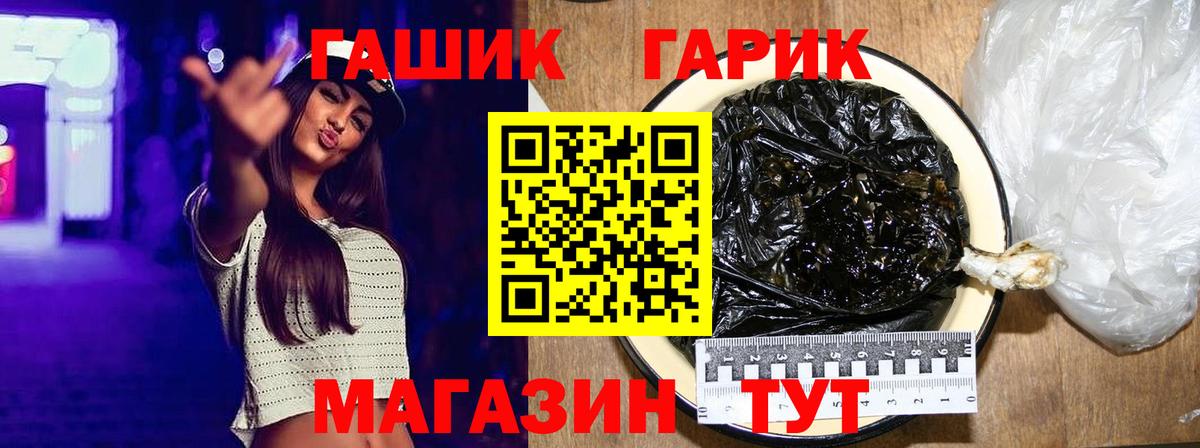ГАШ Изолятор Каменка