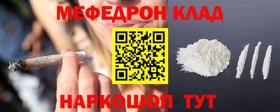 прущая мука Новоалександровск
