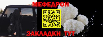 меф Нижний Тагил