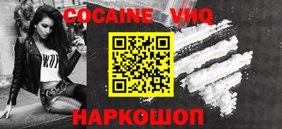кокаин Новоалтайск