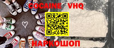 молекула духа Назарово