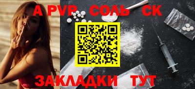 прущая мука Новоалександровск