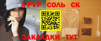 стаф Надым