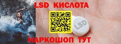 стаф Надым