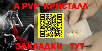 MDMA Набережные Челны
