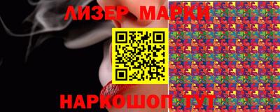 молекула духа Назарово