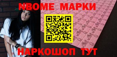 MDMA Набережные Челны
