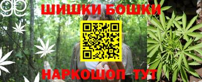 молекула духа Назарово