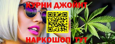 стаф Надым
