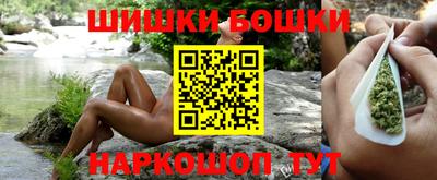 молекула духа Назарово
