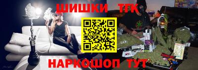 стаф Надым