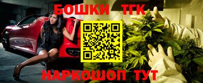 кокаин Новоалтайск