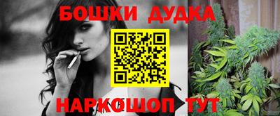 молекула духа Назарово