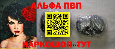 прущая мука Новоалександровск