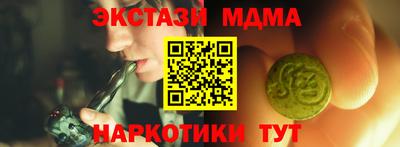 кокаин Новоалтайск