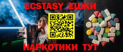 стаф Надым