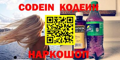 кокаин Новоалтайск
