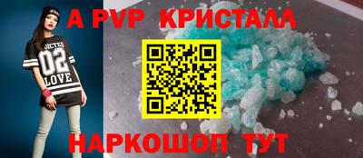 стаф Надым