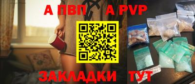 молекула духа Назарово