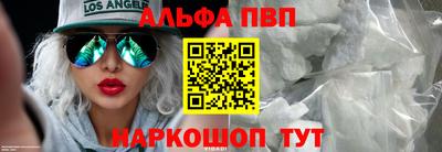 молекула духа Назарово
