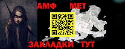 меф Нижний Тагил