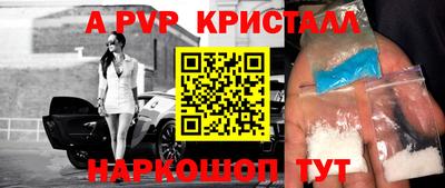 прущая мука Новоалександровск