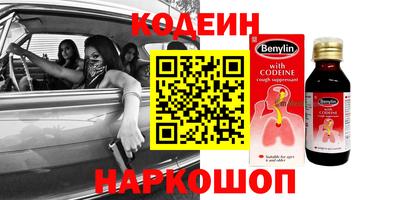 молекула духа Назарово