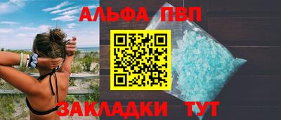 стаф Надым