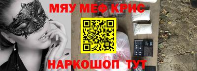 стаф Надым