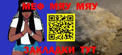 молекула духа Назарово