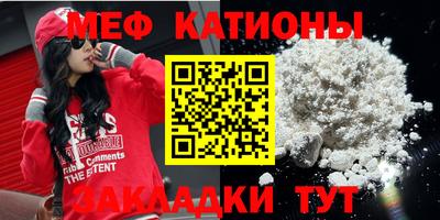 молекула духа Назарово