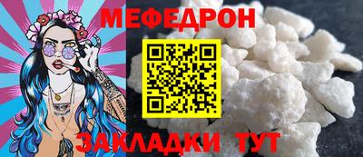 меф Нижний Тагил