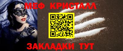молекула духа Назарово