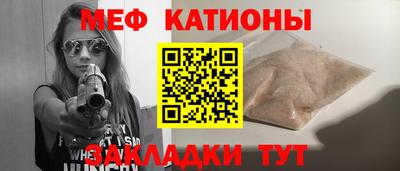 стаф Надым