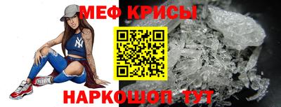 меф Нижний Тагил