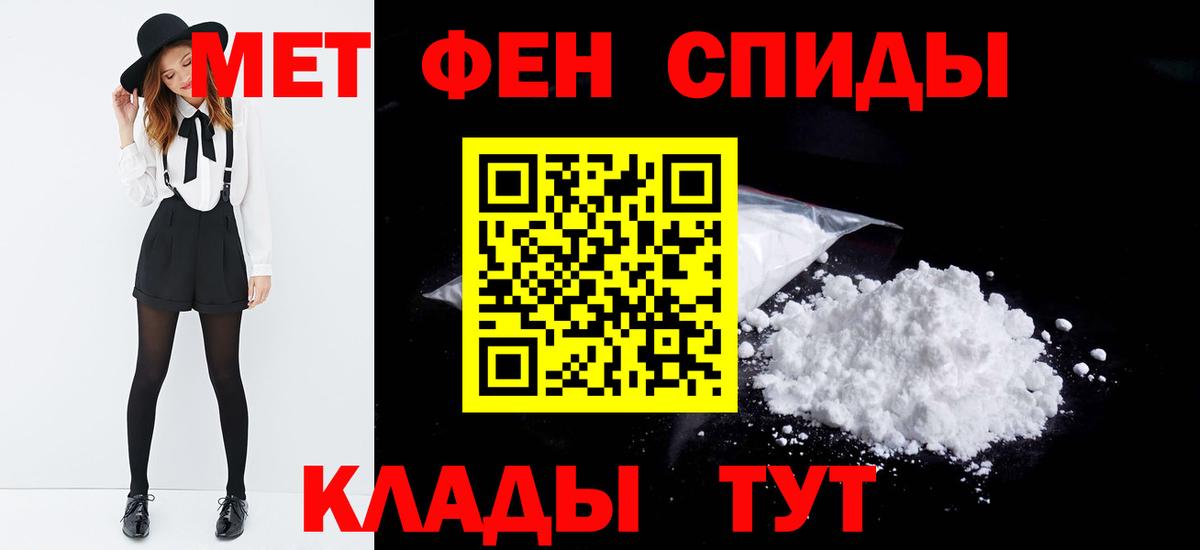 Метамфетамин Декстрометамфетамин 99.9% Каменка