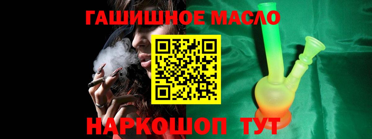 ТГК вейп с тгк  ТГК вейп  Каменка  Вход с VPN 