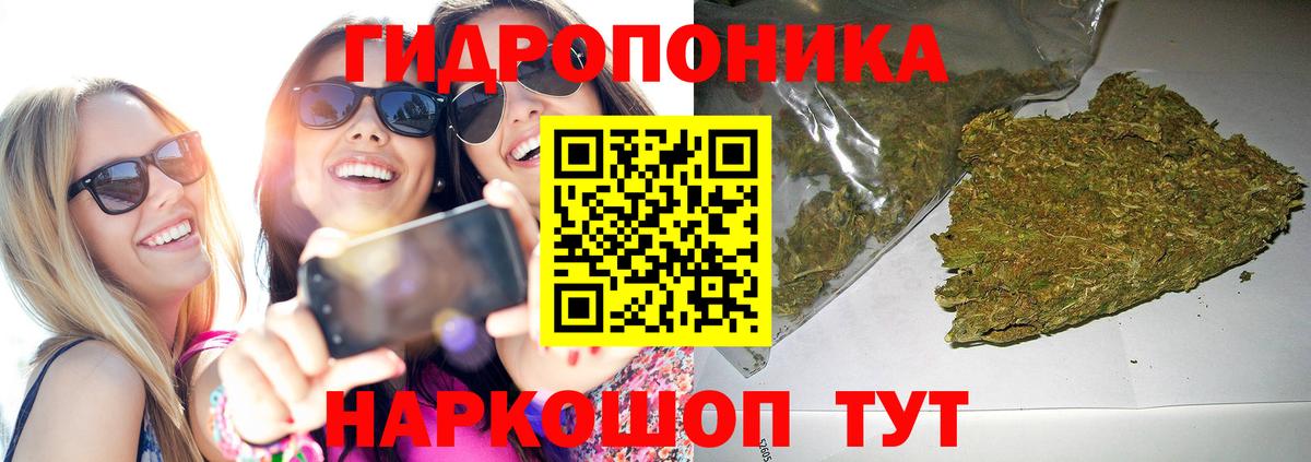 Бошки Шишки VHQ  Канабис OG Kush  Каменка  Вход с VPN  Бошки марихуана White Widow 